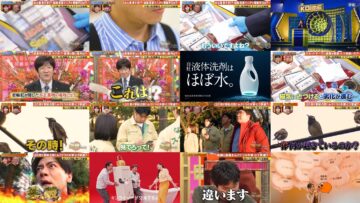 250130 Toppa File – ex-Keyakizaka46 Nagahama Neru & ex-HKT48 Tanaka Miku – HD.mp4