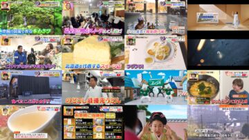 250131 Hirunandesu! – ex-Nogizaka46 Fukagawa Mai – HD.mp4