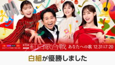 kv_2024_result-white-pc