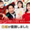 kv_2024_result-white-pc