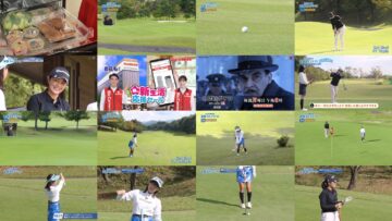 241009 Moromizato Shinobu Jissen Golf Tech! – ex-SKE48 Yamauchi Suzuran – HD.mp4