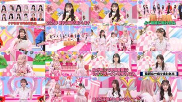 250118 Kimi wa LOVE wo Aiseru ka!!! 45 CS Complete Edition – HD.mp4