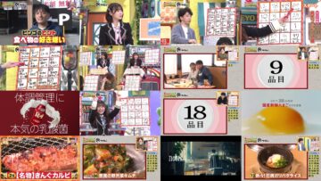 250201 Doyou wa Dameyo! – NMB48 Abe Wakana, Deguchi Yuina – HD.mp4