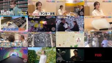 250202 Nariyuki Kaidou Tabi – ex-Nogizaka46 Shiraishi Mai – HD.mp4
