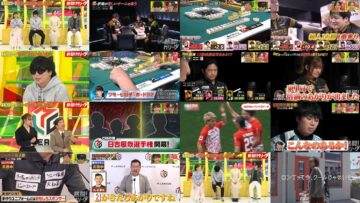 250202 Nettou! M League – ex-SKE48 Suda Akari – HD.mp4