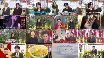 250202 Nichiyoubi no Hatsumimi Gaku – ex-AKB48 Oya Shizuka – HD.mp4