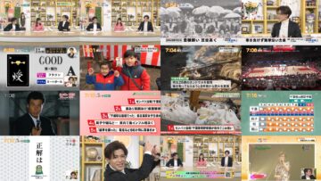 250203 Chiba Asa Live Morning Compass 0645 – ex-AKB48 Yoshikawa Nanase – HD.mp4