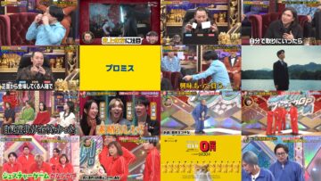 250203 Daigo no Geinin Royshuusho & THE Panic GP – ex-Nogizaka46 Hori Miona – HD.mp4