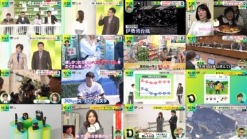 250203 DayDay. – ex-Hinatazaka46 Saito Kyoko – HD.mp4