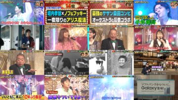 250203 Monomane no Pro ga Gachi Touhyou – ex-Nogizaka46 Matsumura Sayuri – HD.mp4