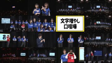 250203 NMB48 Shigekazudesu Kikaku Kouen Special Performance Hirayama Mai vs Everyone – FHD.mp4