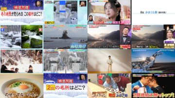 250203 Q Sama!! – ex-Nogizaka46 Takayama Kazumi & Hinatazaka46 Ushio Sarina – HD.mp4