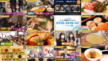 250204 Chimata no Joushiki-chan – ex-HKT48 Murashige Anna – HD.mp4