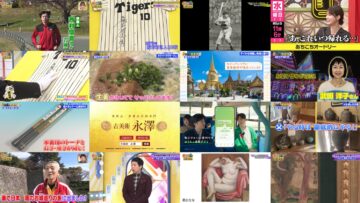 250204 Kaiun! Nandemo Kanteidan – ex-Sakurazaka46 Sugai Yuuka & ex-AKB48 Yoshikawa Nanase – HD.mp4