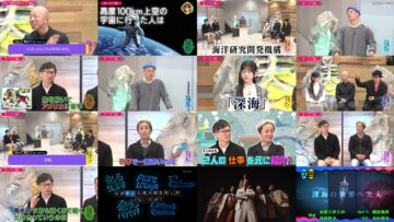 250204 Kotoge Eiji no Nante Bi da! – Nogizaka46 Ikeda Teresa – HD.mp4