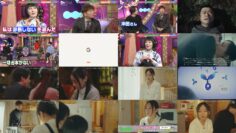 250204 Ueda to Onna DEEP – ex-Hinatazaka46 Saito Kyoko – HD.mp4