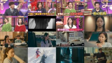 250204 Ueda to Onna DEEP – ex-Hinatazaka46 Saito Kyoko – HD.mp4