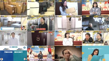 250204 ex-Hinatazaka46 Watanabe Miho – HD.mp4