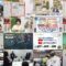 250205 Chiba Asa Live Morning Compass 0645 – ex-AKB48 Yoshikawa Nanase – HD.mp4