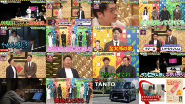 250205 Cream Nantara – ex-Nogizaka46 Hori Miona – HD.mp4