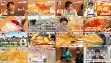 250205 Hirunandesu! – ex-Nogizaka46 Akimoto Manatsu – HD.mp4