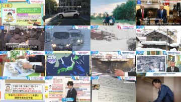 250205 Hiruobi – ex-AKB48 Takahashi Minami – HD.mp4