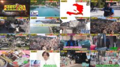 250205 Ima, Itte wa Ikenai! – ex-Nogizaka46 Shinuchi Mai – HD.mp4