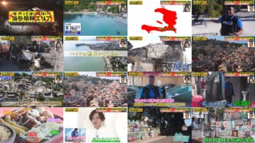 250205 Ima, Itte wa Ikenai! – ex-Nogizaka46 Shinuchi Mai – HD.mp4