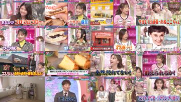 250205 Ueda to Onna ga Hoeru Yoru – AKB48 Oguri Yui – HD.mp4