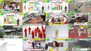 250206 DayDay. – ex-HKT48 Tanaka Miku – HD.mp4