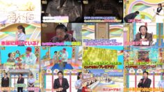 250206 Kaiun! Nandemo Kanteidan – ex-Sakurazaka46 Sugai Yuuka – HD.mp4