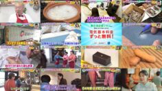 250207 Osaka Honwaka TV – ex-NMB48 Shibuya Nagisa – HD.mp4