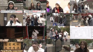 250207 Shin YNN NMB48 CHANNEL – GSGK19 Genchi Shuugou Genchi Kaisan 1 – HD.mp4