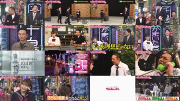 250208 Chidori Kamaitachi Hour – ex-HKT48 Tanaka Miku – HD.mp4