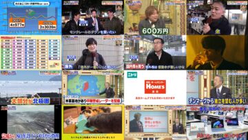 250208 Ikegami Akira no News Sodattanoka!! – Sakurazaka46 Odakura Reina – HD.mp4