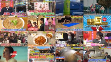 250208 Nani wo Kakusou . . . Sore ga! – ex-AKB48 Kashiwagi Yuki – HD.mp4