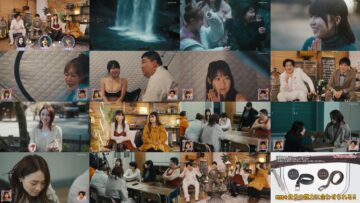 250208 Ura Omote 03 – ex-NGT48 Ogino Yuka – HD.mp4