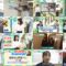 250209 Ashita wo Mamoru Navi 148 – ex-AKB48 Iriyama Anna – HD.mp4