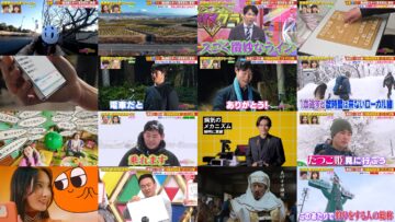 250209 Chou Muteki Class – ex-HKT48 Sashihara Rino – HD.mp4