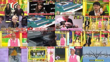 250209 Nettou! M League – ex-SKE48 Suda Akari – HD.mp4