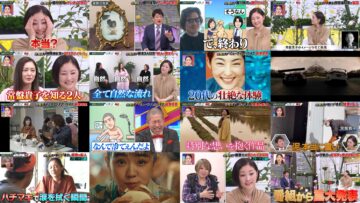 250209 Nichiyoubi no Hatsumimi Gaku – ex-Hinatazaka46 Kageyama Yuuka – HD.mp4