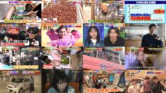 250209 Sakagami & Sashihara no Tsuburenai Mise – ex-HKT48 Sashihara Rino – HD.mp4