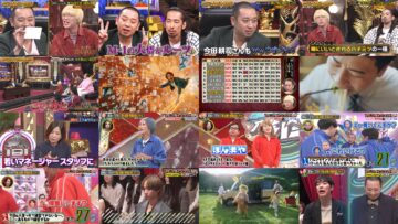 250210 Daigo no Geinin Royshuusho & THE Panic GP – ex-Nogizaka46 Hori Miona – HD.mp4