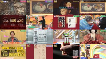 250211 Kaiun! Nandemo Kanteidan – ex-Sakurazaka46 Sugai Yuuka – HD.mp4