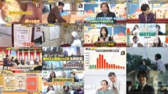 250211 LIFE IS MONEY – ex-AKB48 Kashiwagi Yuki – HD.mp4