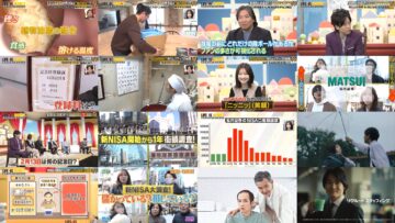 250211 LIFE IS MONEY – ex-AKB48 Kashiwagi Yuki – HD.mp4