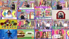 250211 London Hearts – ex-AKB48 Yokoyama Yui, Fukutome Mitsuho – HD.mp4