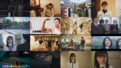 250211 Onzoshi ni Koi wa Muzu Sugiru 06 – ex-Nogizaka46 Yamashita Mizuki – HD.mp4