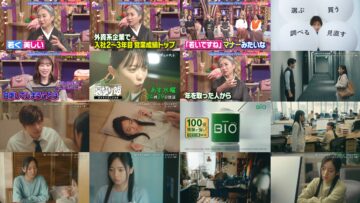 250211 Ueda to Onna DEEP – ex-Hinatazaka46 Saito Kyoko – HD.mp4