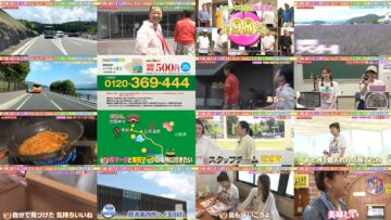 250212 AsakoRino no 5-man Yen Tabi – From Lake Yamanaka to Kofu – ex-Nogizaka46 Matsumura Sayuri – HD.mp4